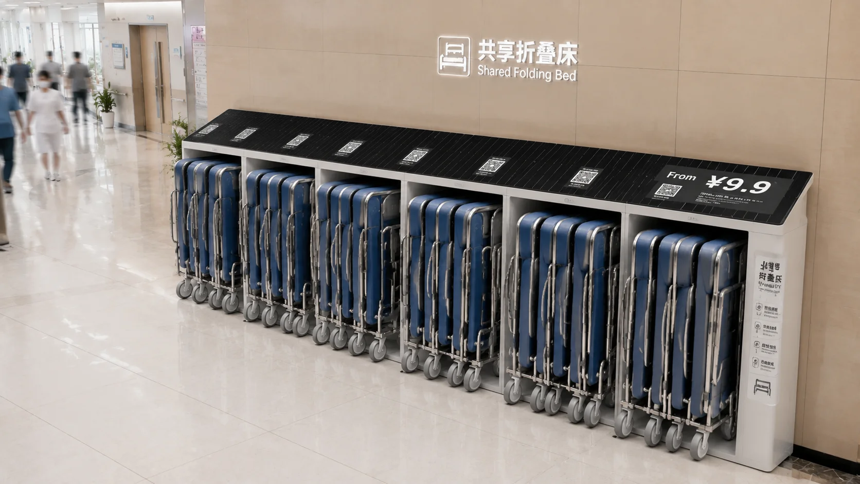 共享折叠床