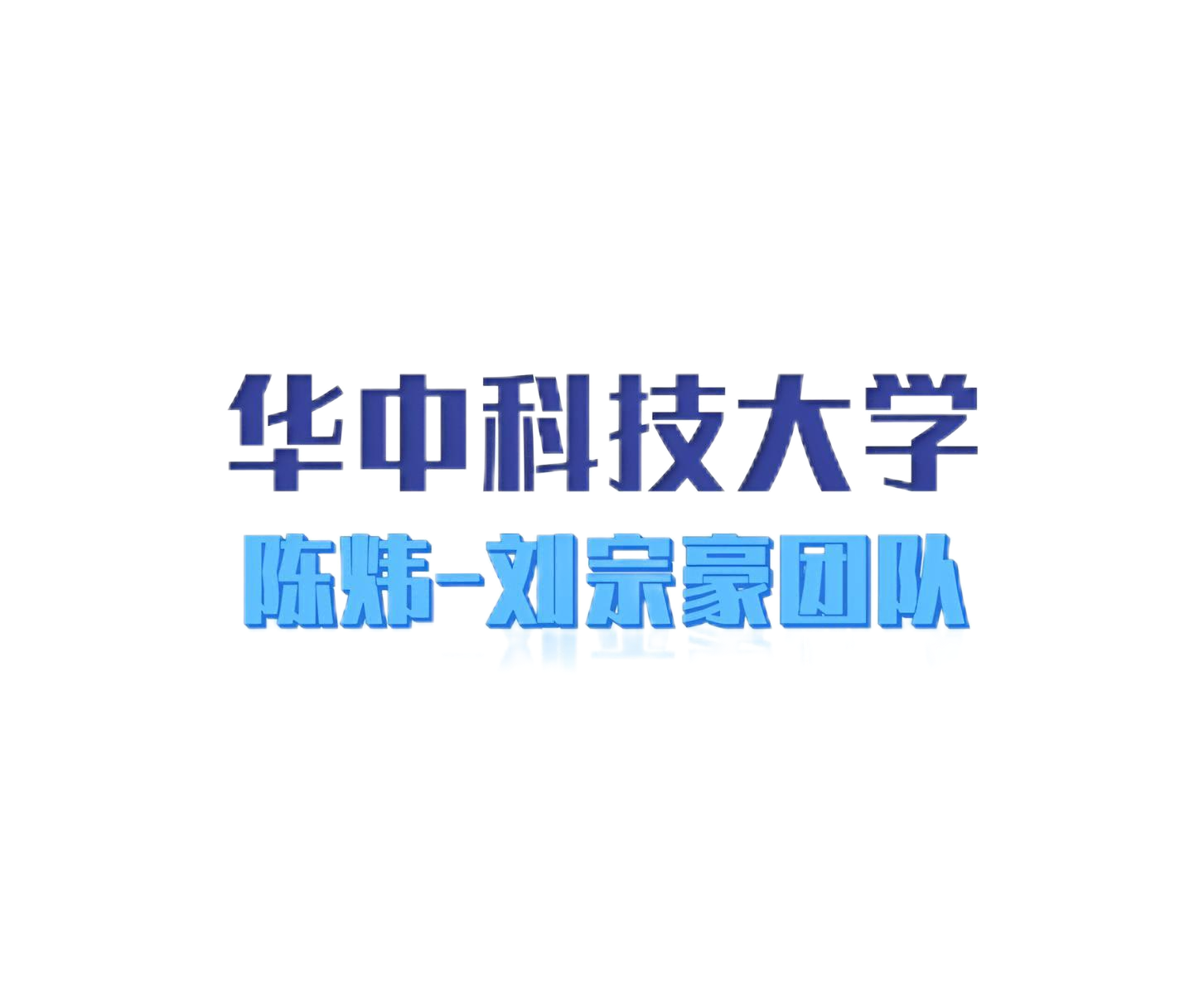 华为技术有限公司